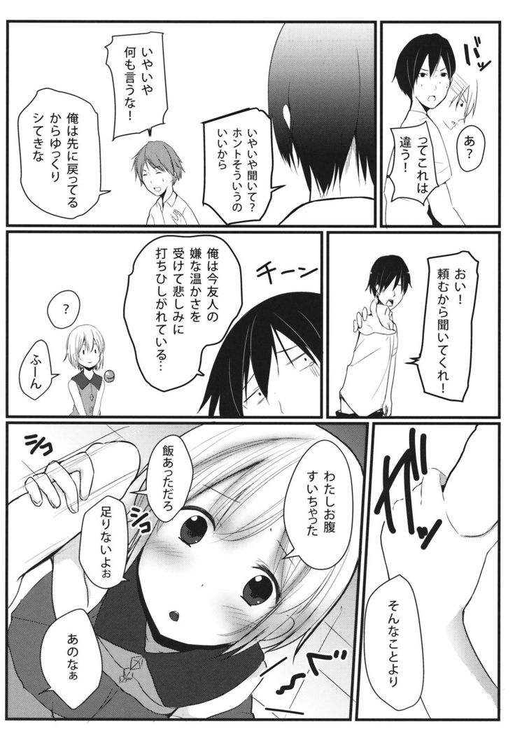 Kokoro no Finder