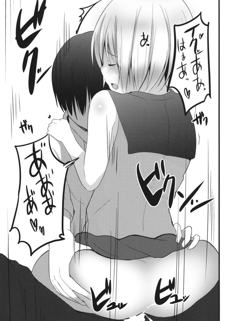 Kokoro no Finder