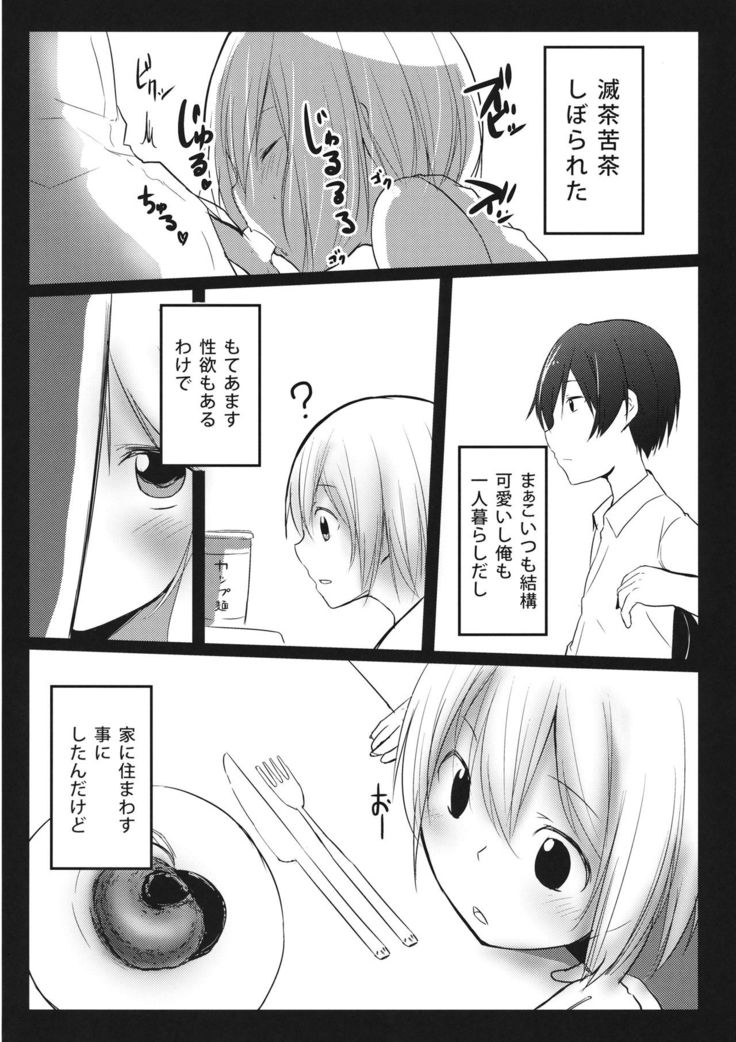 Kokoro no Finder
