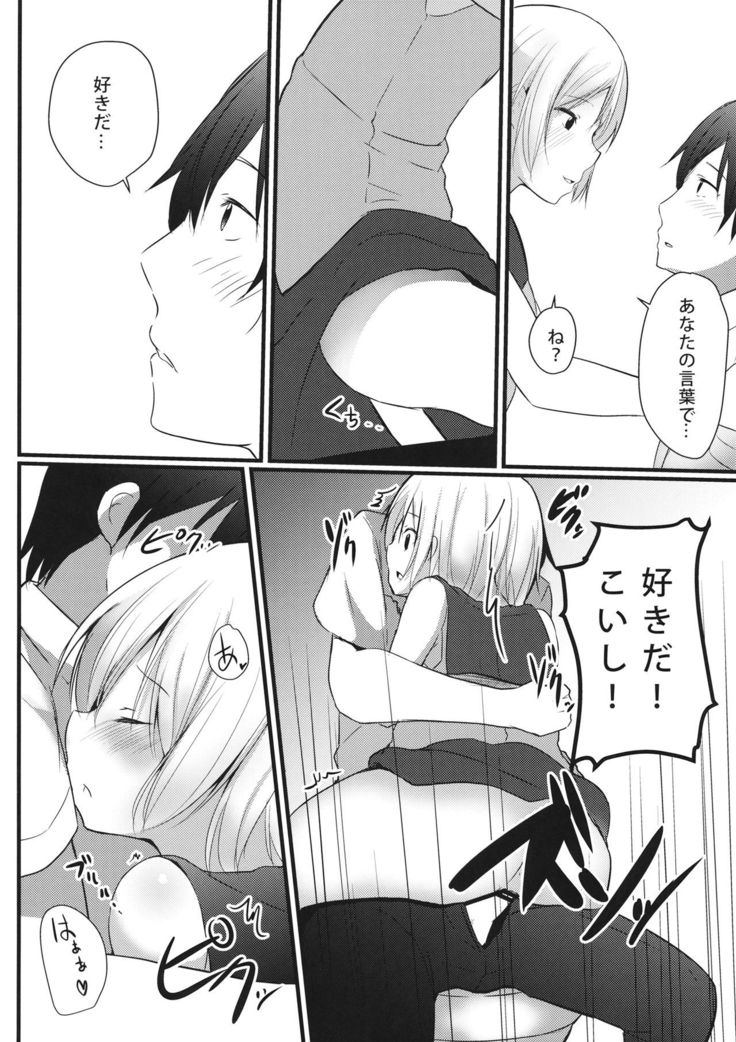 Kokoro no Finder