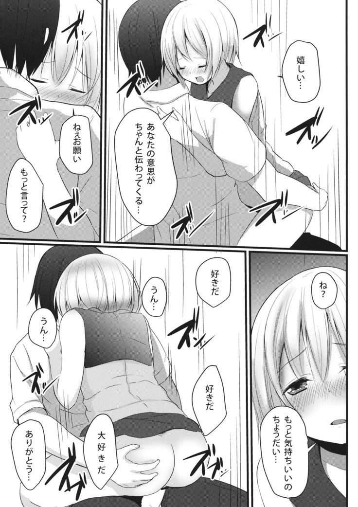 Kokoro no Finder