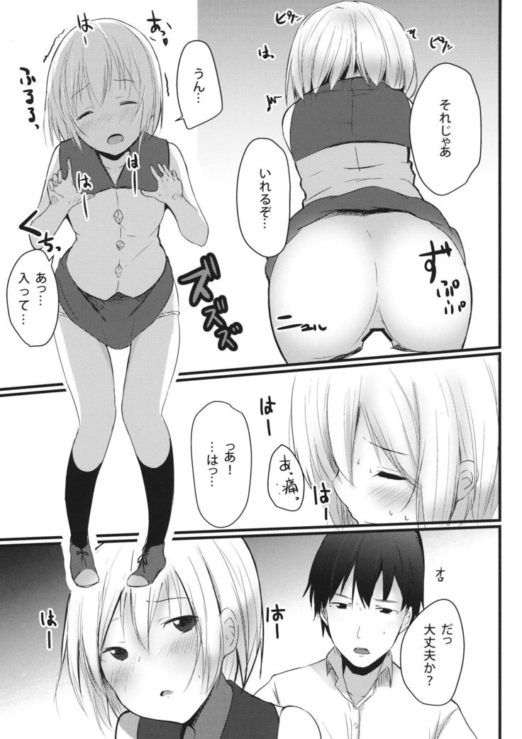 Kokoro no Finder