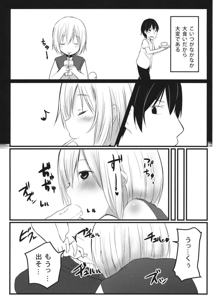 Kokoro no Finder