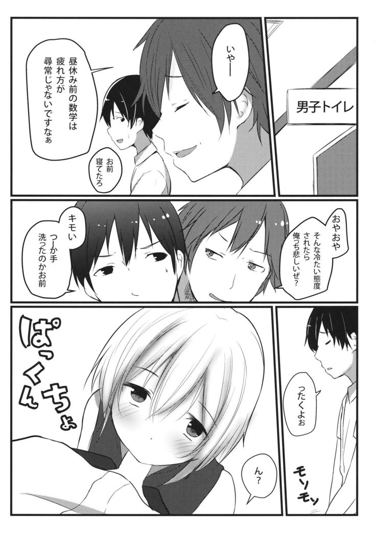 Kokoro no Finder