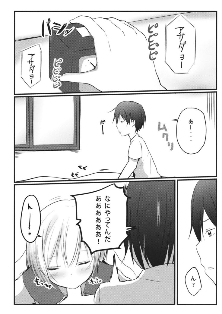 Kokoro no Finder