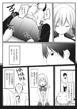 Image 9074413
