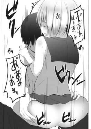 Kokoro no Finder Page #21