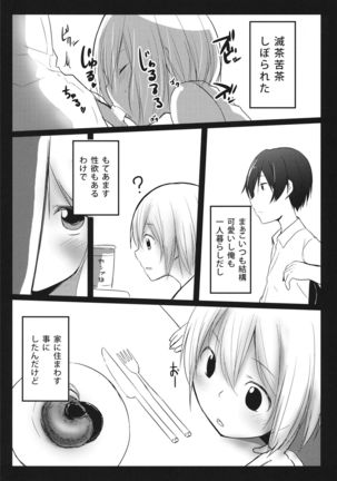 Image 9074414