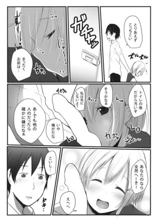 Image 9074421
