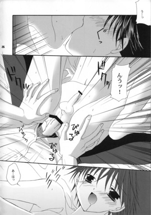 special holiday Page #25