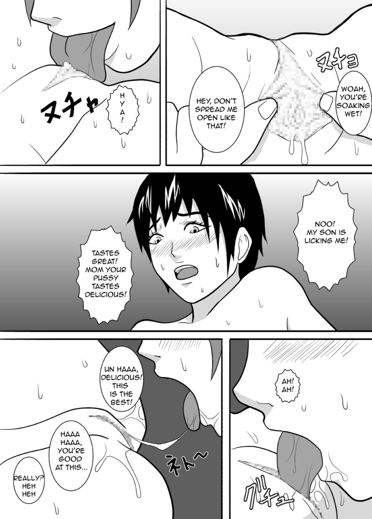 Baka Musuko o Yuuwaku shite mita | I Tried Seducing my Idiot Son