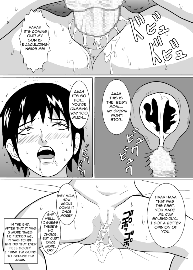 Baka Musuko o Yuuwaku shite mita | I Tried Seducing my Idiot Son