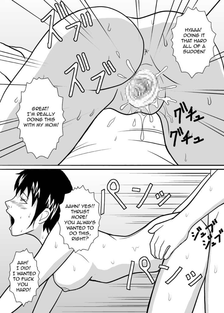 Baka Musuko o Yuuwaku shite mita | I Tried Seducing my Idiot Son