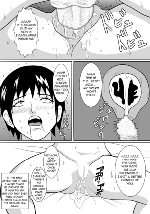 Baka Musuko o Yuuwaku shite mita | I Tried Seducing my Idiot Son Page #17