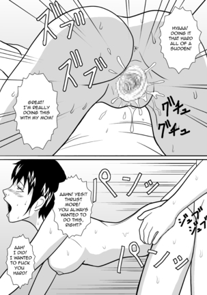 Baka Musuko o Yuuwaku shite mita | I Tried Seducing my Idiot Son Page #13