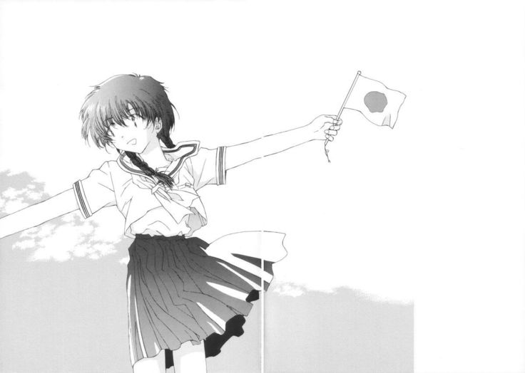 Ohiru no hitotoki - NATSUNORI No.3