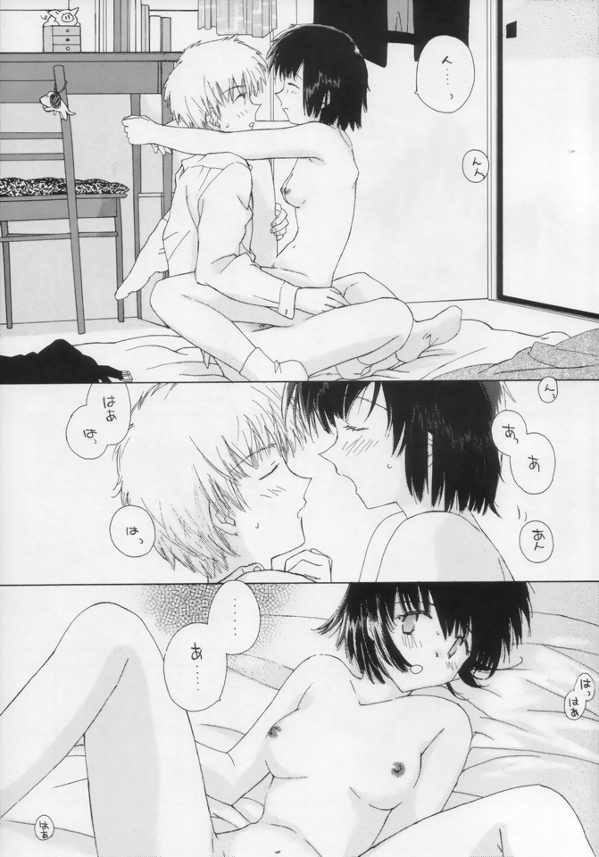 Ohiru no hitotoki - NATSUNORI No.3
