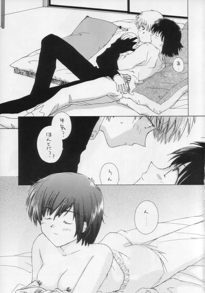 Ohiru no hitotoki - NATSUNORI No.3