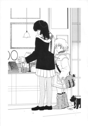 Ohiru no hitotoki - NATSUNORI No.3 Page #27