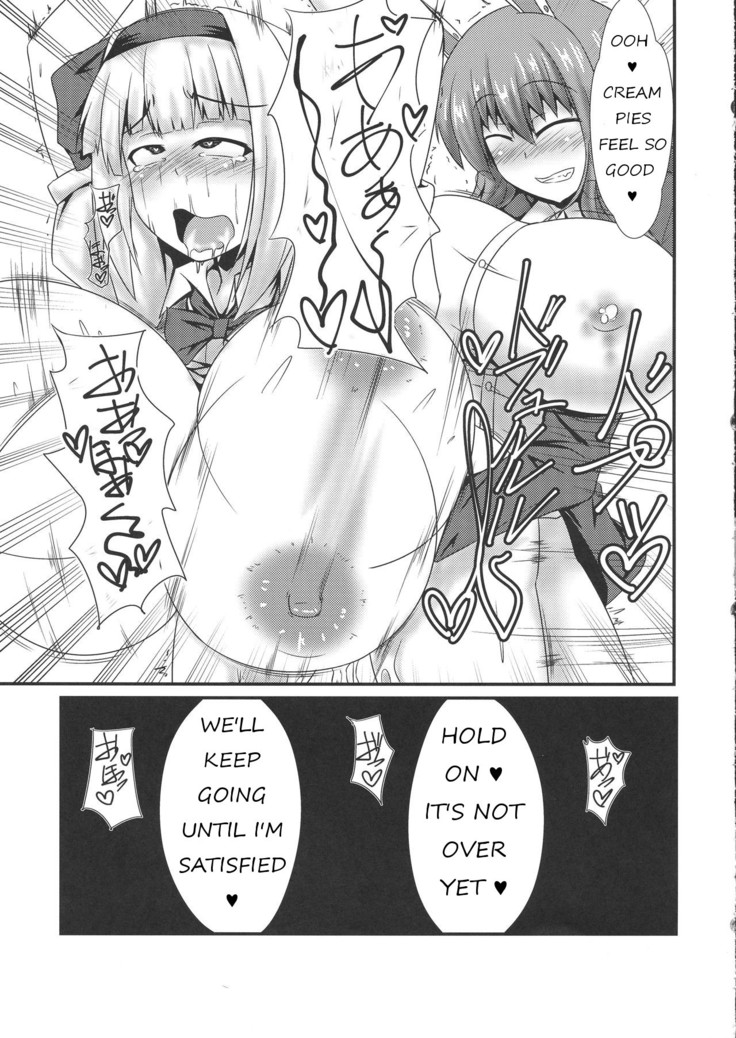 Futanari Udon no Tabehoudai ~Saiminfuu~ | The All-You-Can-Eat Buffet of Futanari Udon ~Hypnosis Style~