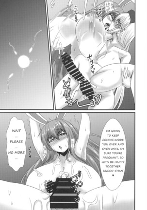 Futanari Udon no Tabehoudai ~Saiminfuu~ | The All-You-Can-Eat Buffet of Futanari Udon ~Hypnosis Style~ Page #22