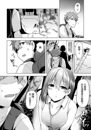 Image 8343147