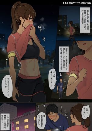 Image 12138495
