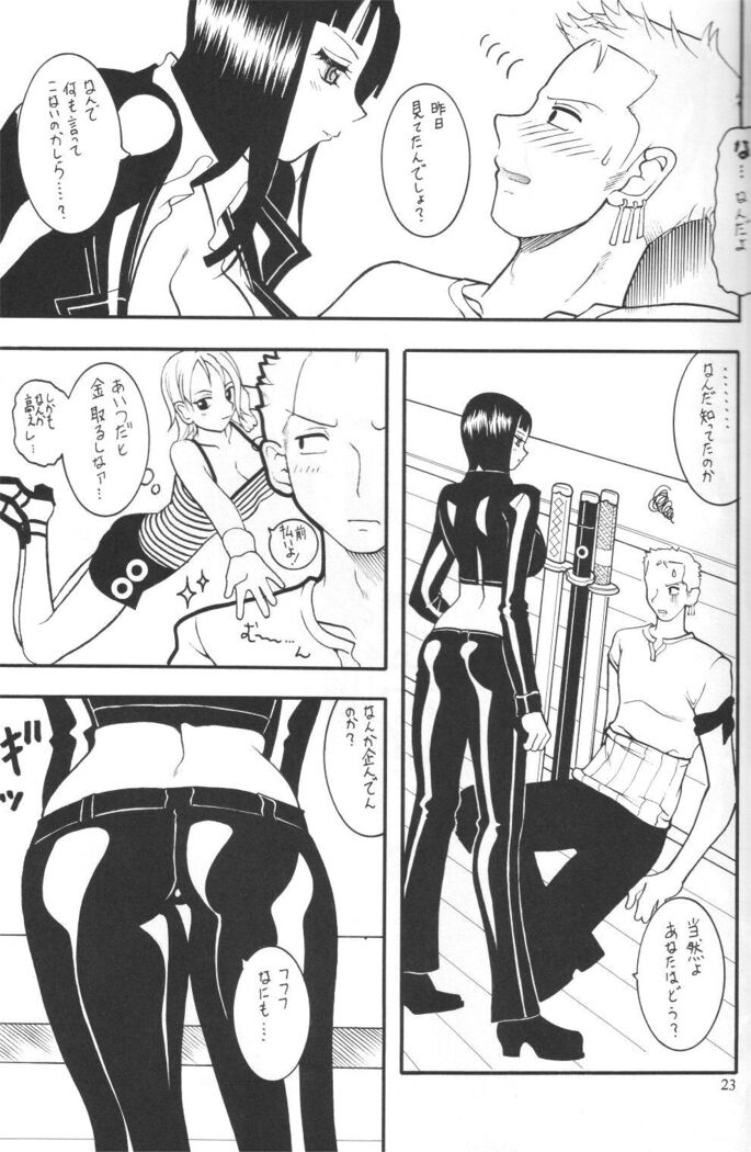 Semedain G Works Vol. 24 - Shuukan Shounen Jump Hon 4