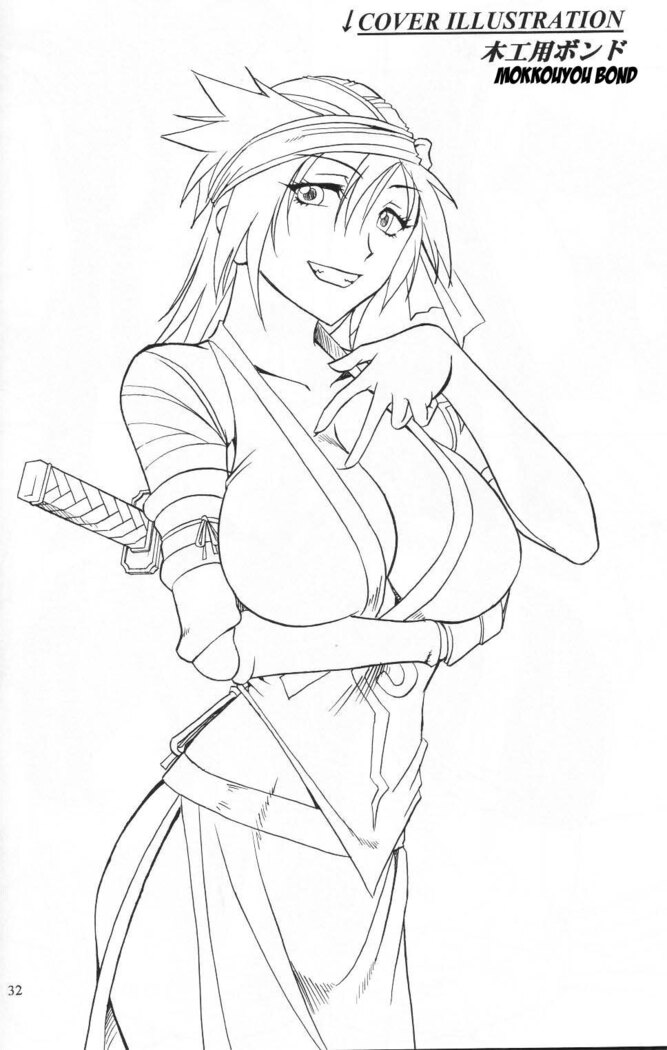 Semedain G Works Vol. 24 - Shuukan Shounen Jump Hon 4