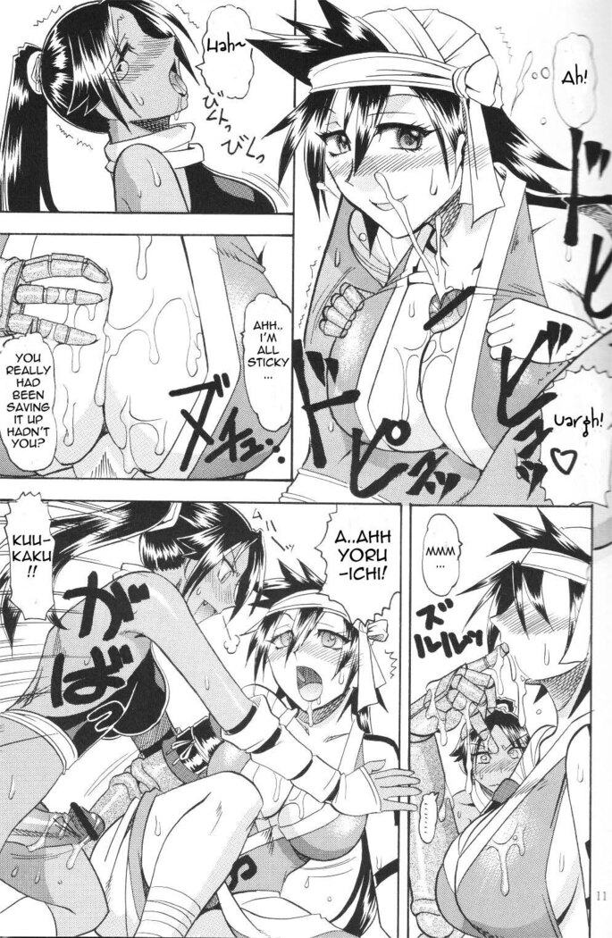 Semedain G Works Vol. 24 - Shuukan Shounen Jump Hon 4