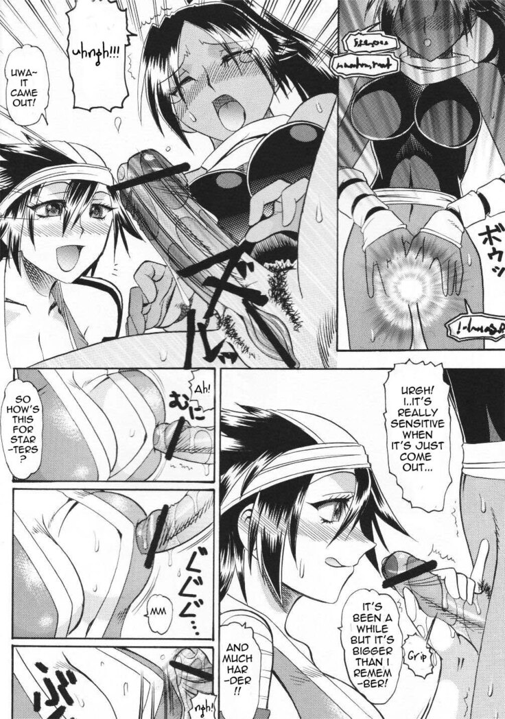 Semedain G Works Vol. 24 - Shuukan Shounen Jump Hon 4