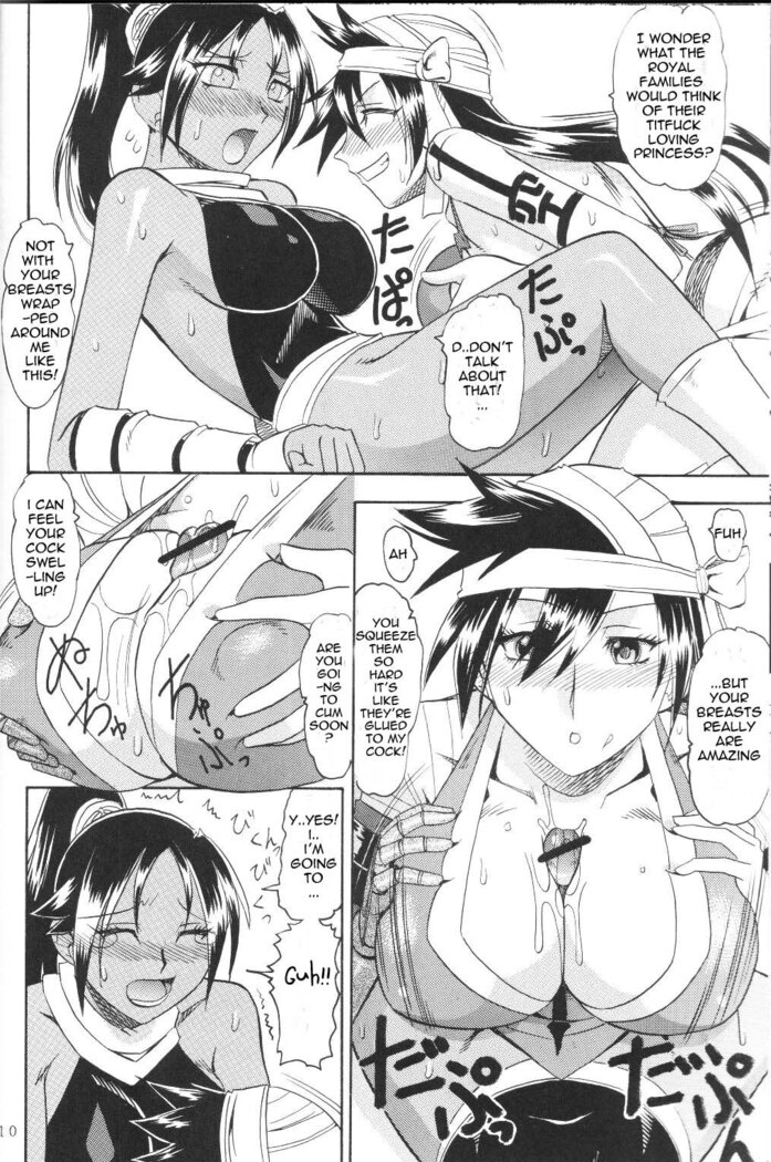 Semedain G Works Vol. 24 - Shuukan Shounen Jump Hon 4