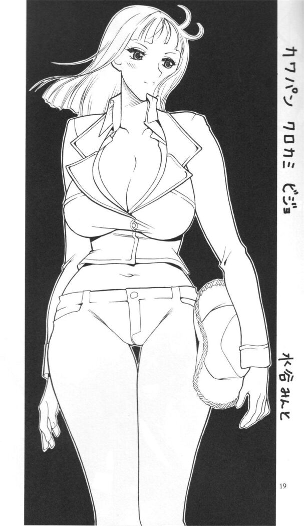 Semedain G Works Vol. 24 - Shuukan Shounen Jump Hon 4