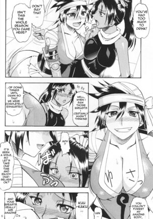 Semedain G Works Vol. 24 - Shuukan Shounen Jump Hon 4 Page #5