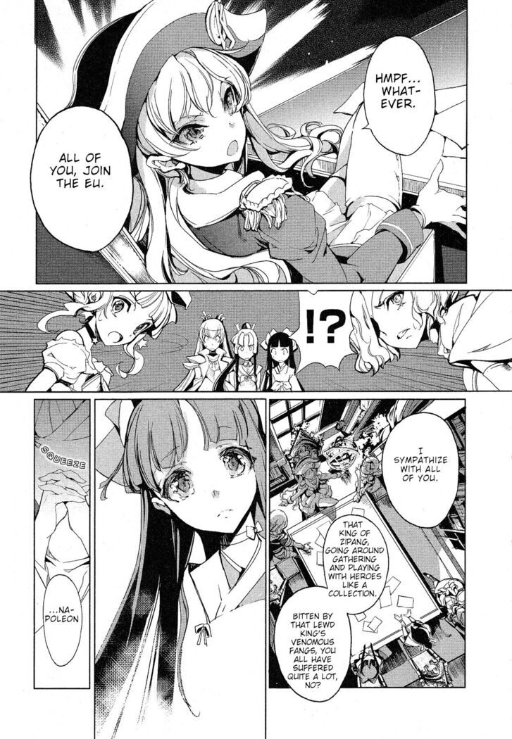 Eiyuu Senki - The World Conquest | Chapter 8