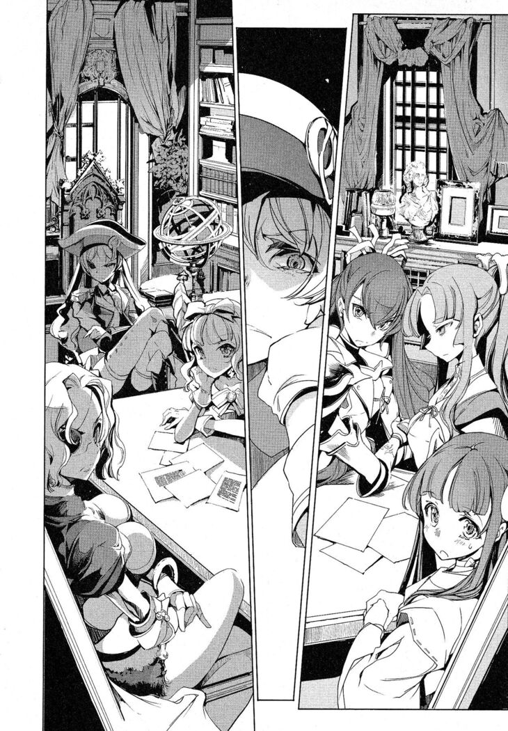 Eiyuu Senki - The World Conquest | Chapter 8