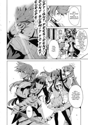 Eiyuu Senki - The World Conquest | Chapter 8 Page #2