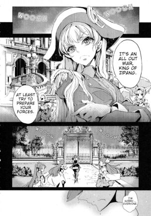 Eiyuu Senki - The World Conquest | Chapter 8 Page #22