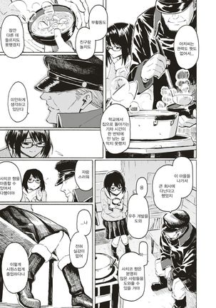 Hare Hi no Hanataba