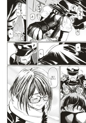Hare Hi no Hanataba