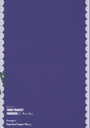 エクスタシーテストタイム Page #22