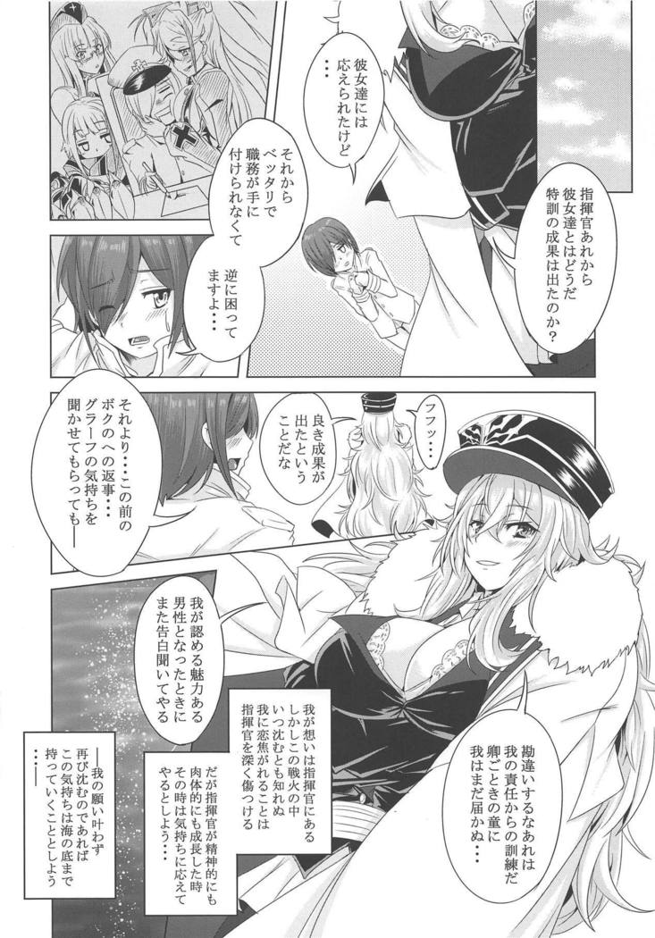 Tekketsu Scramble