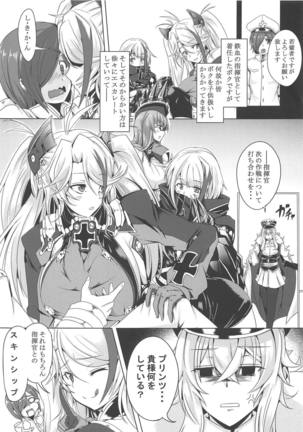 Image 7692785