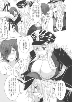 Image 7692793