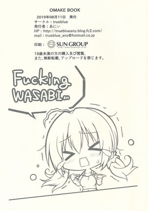 Cos Shite Shiyo! Seito Hen - Page 26