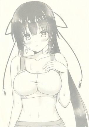 Cos Shite Shiyo! Seito Hen - Page 27