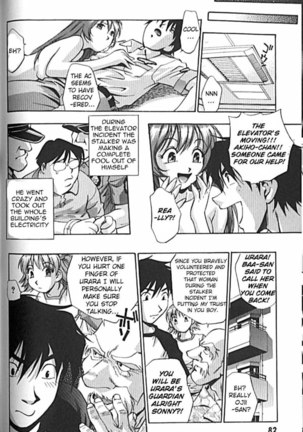 Idol Party Chapter 5 Page #14