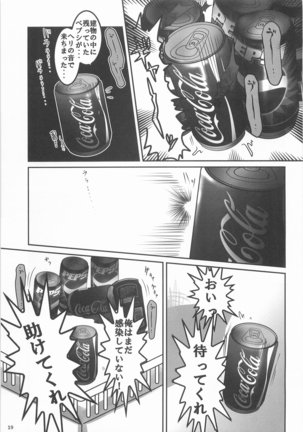 Can Inryo 3 Page #18