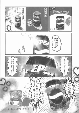 Can Inryo 3 Page #29