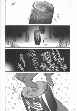 Can Inryo 3 Page #19